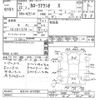 toyota corolla-axio 2010 CFJ1852564 image 3