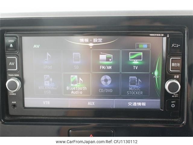 nissan dayz-roox 2017 -NISSAN--DAYZ Roox DBA-B21A--B21A-0345781---NISSAN--DAYZ Roox DBA-B21A--B21A-0345781- image 2