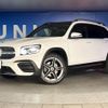 mercedes-benz glb-class 2021 quick_quick_247613M_W1N2476132W130811 image 14