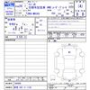 suzuki wagon-r 2014 CFJ1672869 image 3