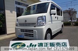 nissan clipper-van 2020 CFJ1579469