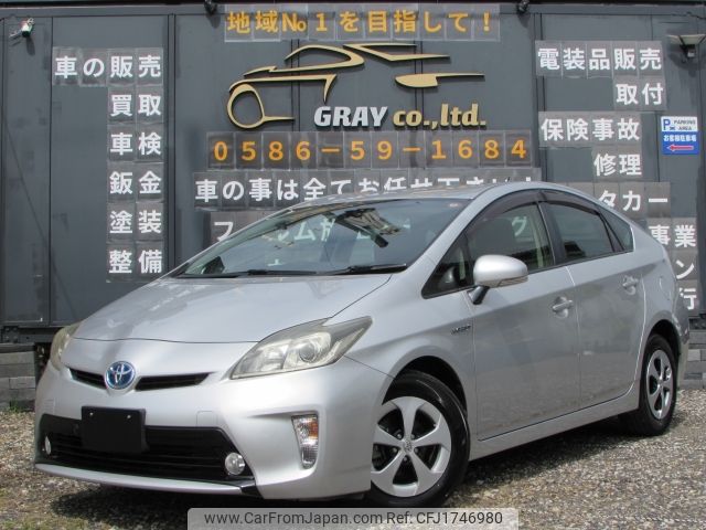 toyota prius 2014 CFJ1746980 image 1