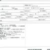 mitsubishi-fuso canter 2018 GOO_NET_EXCHANGE_0403885A30250626W001 image 49