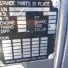 isuzu forward 2010 CFJ1494440 image 27