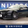 mercedes-benz c-class 2015 -MERCEDES-BENZ--Benz C Class RBA-205045--WDD2050452R097749---MERCEDES-BENZ--Benz C Class RBA-205045--WDD2050452R097749- image 1