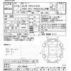 honda acty-truck 2001 -HONDA 【後日 】--Acty Truck HA7-1300450---HONDA 【後日 】--Acty Truck HA7-1300450- image 3