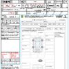 subaru forester 2023 quick_quick_SKE_SKE-102527 image 21