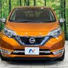 nissan note 2017 -NISSAN--Note DAA-HE12--HE12-055620---NISSAN--Note DAA-HE12--HE12-055620- image 15