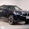 bmw ix3 2023 quick_quick_ZAA-42DU44_WBY42DU0X0S13833 image 15