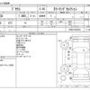 toyota prius 2016 -TOYOTA--Prius DAA-ZVW50--ZVW50-8032582---TOYOTA--Prius DAA-ZVW50--ZVW50-8032582- image 3