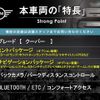 mini mini-others 2016 -BMW--BMW Mini DBA-XS15--WMWXS520102C89977---BMW--BMW Mini DBA-XS15--WMWXS520102C89977- image 3