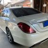 mercedes-benz s-class 2014 -MERCEDES-BENZ--Benz S Class DAA-222057--WDD2220572A107381---MERCEDES-BENZ--Benz S Class DAA-222057--WDD2220572A107381- image 4