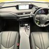 lexus ux 2020 CFJ1671631 image 2