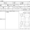 daihatsu mira-e-s 2022 -DAIHATSU--Mira e:s 5BA-LA350S--LA350S-0339832---DAIHATSU--Mira e:s 5BA-LA350S--LA350S-0339832- image 3