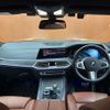 bmw x7 2019 -BMW--BMW X7 3DA-CW30--WBACW82010LB44985---BMW--BMW X7 3DA-CW30--WBACW82010LB44985- image 16
