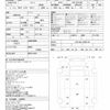 toyota toyoace 2020 CFJ1756672 image 21