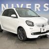smart forfour 2019 -SMART--Smart Forfour DBA-453044--WME4530442Y192992---SMART--Smart Forfour DBA-453044--WME4530442Y192992- image 14