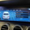 mercedes-benz e-class 2022 -MERCEDES-BENZ--Benz E Class 4AA-213078C--W1K2130782B023304---MERCEDES-BENZ--Benz E Class 4AA-213078C--W1K2130782B023304- image 7