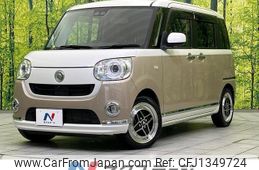 daihatsu move-canbus 2020 CFJ1349724