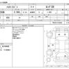 toyota hiace-van 2020 -TOYOTA--Hiace Van CBF-TRH200K--TRH200-0320808---TOYOTA--Hiace Van CBF-TRH200K--TRH200-0320808- image 3