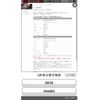 nissan laurel 1998 CFJ1786552 image 3