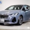bmw 2-series 2023 CFJ1383287 image 1