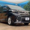 toyota vellfire 2015 -TOYOTA--Vellfire DBA-AGH35W--AGH35-0003994---TOYOTA--Vellfire DBA-AGH35W--AGH35-0003994- image 18