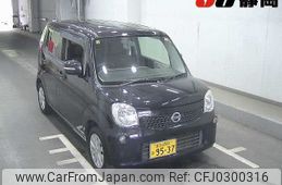 nissan moco 2014 -NISSAN 【富士山 581ﾋ9537】--Moco MG33S--MG33S-672240---NISSAN 【富士山 581ﾋ9537】--Moco MG33S--MG33S-672240-