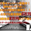 mitsubishi-fuso canter-guts 2018 GOO_NET_EXCHANGE_0903652A30250705W001 image 72