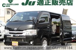 toyota hiace-van 2014 -TOYOTA--Hiace Van CBF-TRH200V--TRH200-0194492---TOYOTA--Hiace Van CBF-TRH200V--TRH200-0194492-