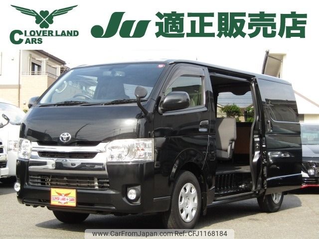 toyota hiace-van 2014 -TOYOTA--Hiace Van CBF-TRH200V--TRH200-0194492---TOYOTA--Hiace Van CBF-TRH200V--TRH200-0194492- image 1