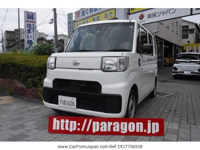 daihatsu hijet-caddie 2016 quick_quick_LA700V_LA700V-0001920 image 1