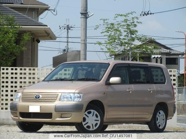 toyota succeed-wagon 2012 CFJ1497081 image 1
