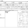 toyota mark-x 2013 -TOYOTA--MarkX DBA-GRX130--GRX130-6073122---TOYOTA--MarkX DBA-GRX130--GRX130-6073122- image 3