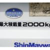mazda titan 2016 GOO_NET_EXCHANGE_0208594A30250416W002 image 21
