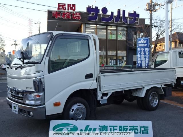 toyota dyna-truck 2015 GOO_NET_EXCHANGE_0501894A30250207W006 image 1