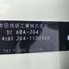 honda n-one 2022 CFJ1649918 image 31