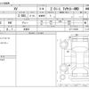 subaru impreza-wagon 2019 -SUBARU 【岩手 301ﾂ4682】--Impreza Wagon DBA-GT7--GT7-193605---SUBARU 【岩手 301ﾂ4682】--Impreza Wagon DBA-GT7--GT7-193605- image 3