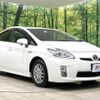 toyota prius 2010 CFJ1676297 image 16
