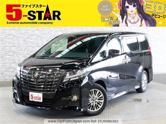 toyota alphard 2016 -TOYOTA--Alphard DBA-AGH30W--AGH30-0093296---TOYOTA--Alphard DBA-AGH30W--AGH30-0093296- image 1