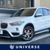 bmw x1 2018 CFJ1643896 image 1