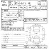 toyota townace-van 2018 -TOYOTA--Townace Van S412M-0025663---TOYOTA--Townace Van S412M-0025663- image 3