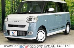 daihatsu move-canbus 2024 CFJ1493168