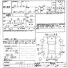 daihatsu tanto 2014 -DAIHATSU--Tanto LA600S-0123881---DAIHATSU--Tanto LA600S-0123881- image 3