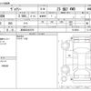 toyota voxy 2019 -TOYOTA 【宮城 302ｻ3376】--Voxy DBA-ZRR85W--ZRR85W-0130654---TOYOTA 【宮城 302ｻ3376】--Voxy DBA-ZRR85W--ZRR85W-0130654- image 3