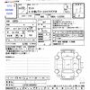 daihatsu tanto 2011 CFJ1538870 image 3
