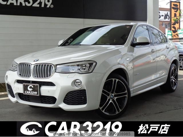 bmw x4 2014 -BMW 【名変中 】--BMW X4 XW35--00F89831---BMW 【名変中 】--BMW X4 XW35--00F89831- image 1