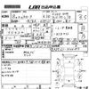 toyota corolla 2006 -TOYOTA--Corolla NZE121-3366373---TOYOTA--Corolla NZE121-3366373- image 3
