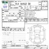 daihatsu tanto 2014 CFJ1656545 image 3