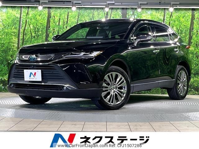 toyota harrier-hybrid 2022 CFJ1507286 image 1